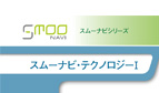 地図／表示／誘導