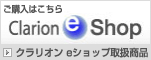 Eショップ