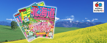 ドライブの楽しみ方が変わる充実機能！
