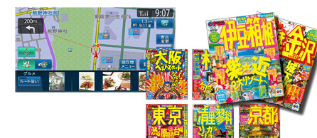 検索