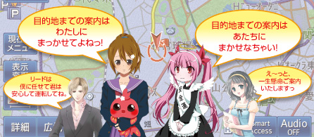 オリジナルの案内音声を楽しめる「カスタムぼいす／ダウンロードボイス」