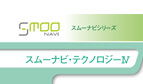 エンターテインメント