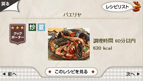 自宅でも