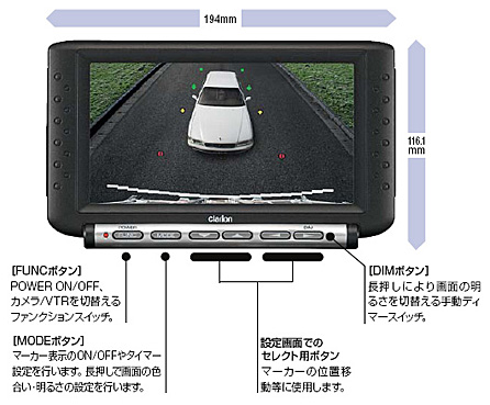 Clarion Japan | カーナビ カーオーディオ クラリオン | CJ-980A