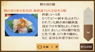 06-NX404-Shun-Tomonoura-Tai