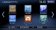 11_NX712_120416_sc_194_tunein,0