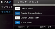 11_NX712_120416_sc_194_tunein,0