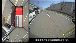 モニター画面（道路脇への停車）