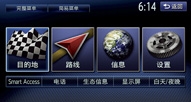 17_NX712_120428_sc_001_menu