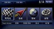 18_NX712_120428_sc_002_menu