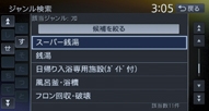 19-NX714-Jyanru-01