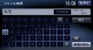 19_NX712_120427_sc_112_kensaku