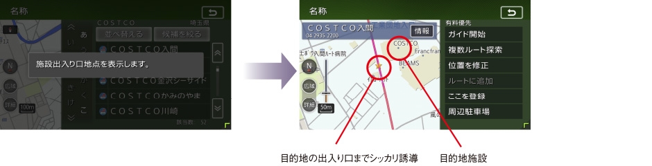 2019QuadView_hyouji_05