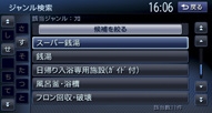 20_NX712_120427_sc_113_kensaku