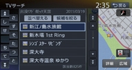 21-NX714-TVsearch-02