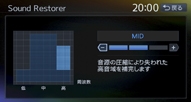 24-NX714-Audio-02