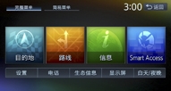 38-NX714-menu-03-CN