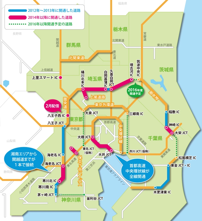 Kanto