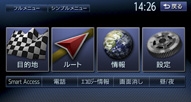 3_NX712_120428_sc_182_menu