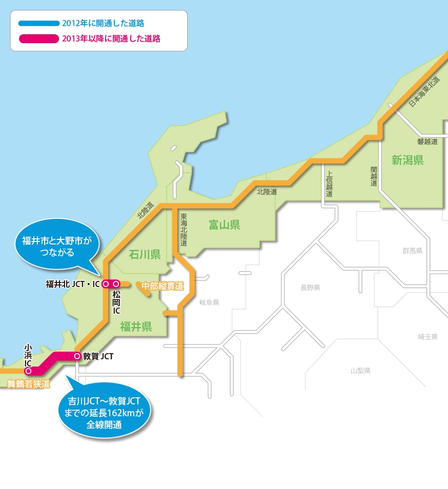 Hokuriku
