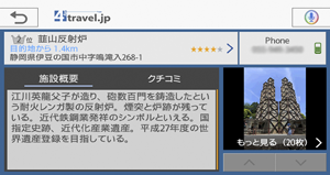 4travel-02