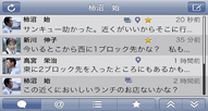 8_nis_120412_Tweet4car_img002_ja