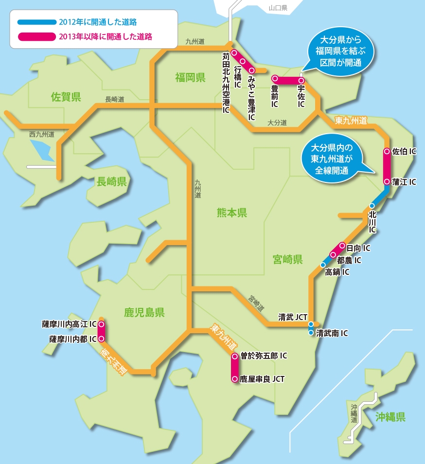 Kyushu