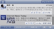 9_nis_120412_FB4car_img005_ja,0