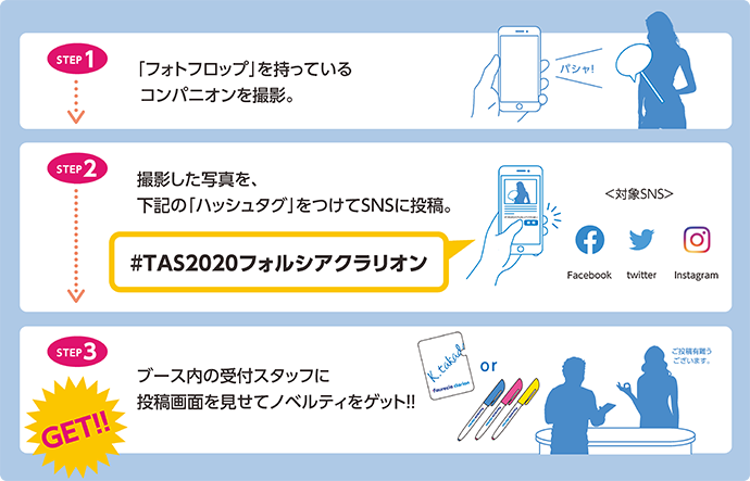 TAG-2