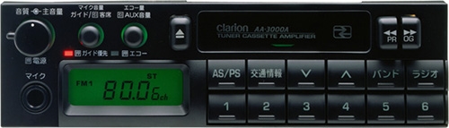 AA-3000A