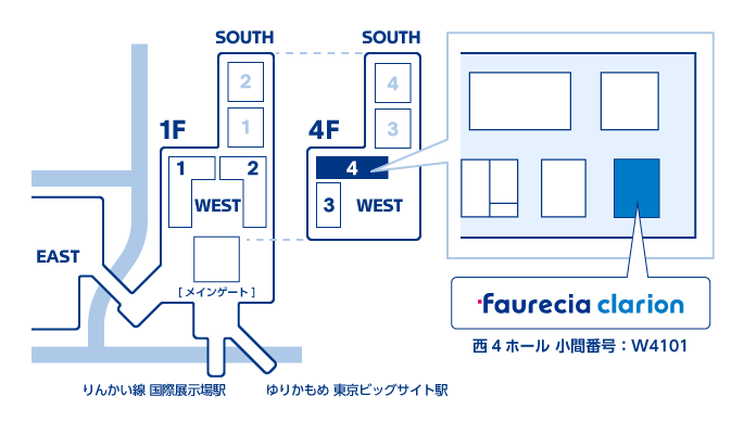 クラリオンブース アクセスマップ