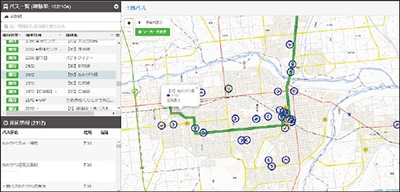 BusLocationSystem_01