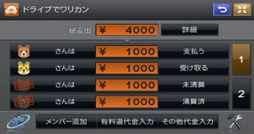 CARDGET