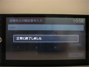 CODE_06