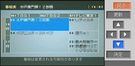 EPG