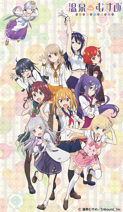 KeyVisual
