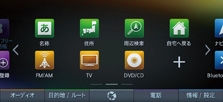 MAX775W_menu_01_thumb