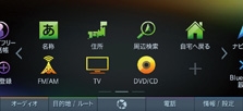 MAX775W_menu_02_thumb