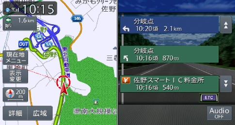 MAX777W_hyoujiyudou_12