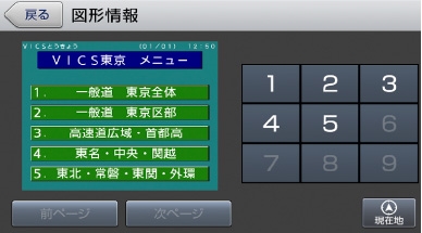 NX515_kensaku_11