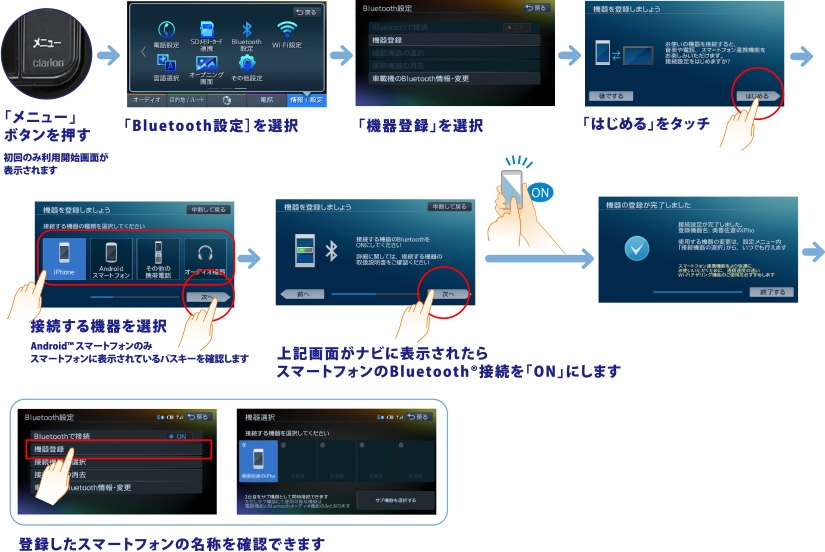 NX618W