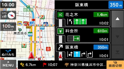 NX702W