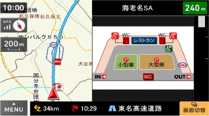 NX702W