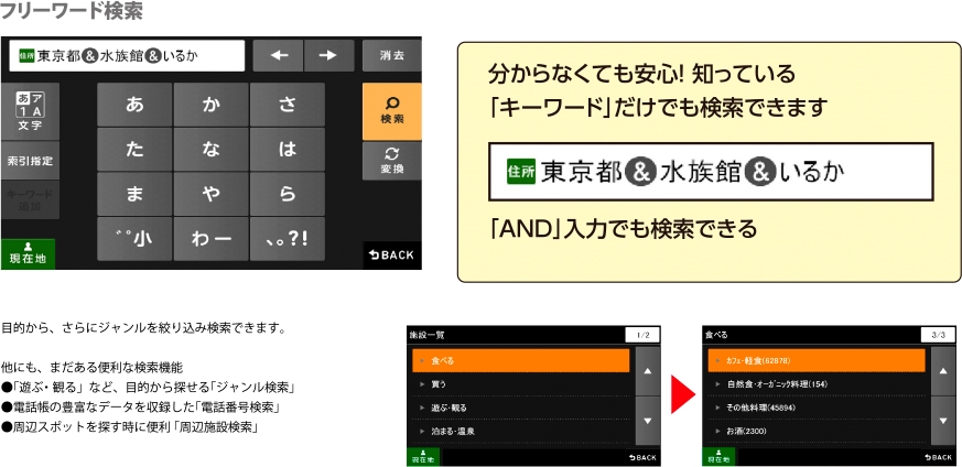 NX702W