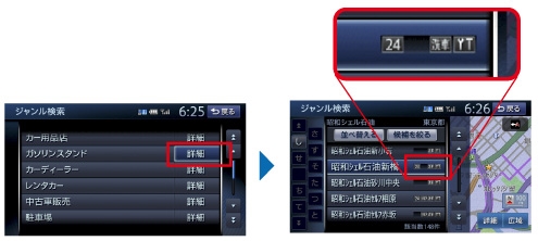 NX713_kensaku_06