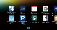 NX715_140407_menu