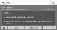 NX715_150404_15_Gmail_T051A