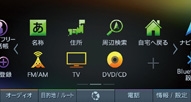 NX716_160406_Menu_N_Lang_J_thumb