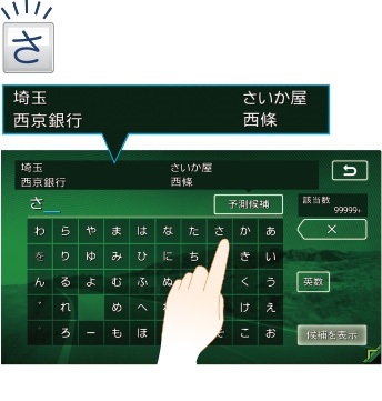 NXV987D_kensaku_01