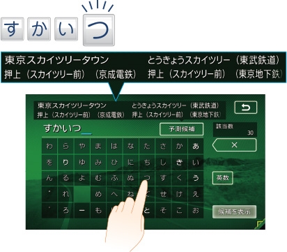 NXV987D_kensaku_02